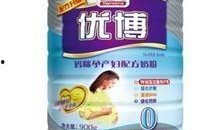 圣元奶粉爆料视频最新版,品质争议再起，消费者权益如何保障？