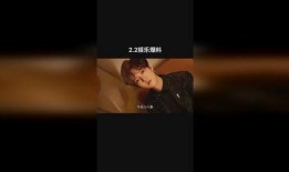 马丽爆料杨迪视频播放全集,全程揭秘事件始末