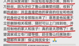 小黑鲁山视频爆料最新,揭秘神秘事件背后的惊人真相