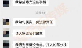 海安网友爆料视频下载,一探究竟