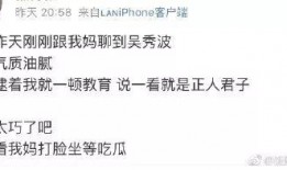吃瓜源于娱乐圈,揭秘“吃瓜”文化的兴起与演变