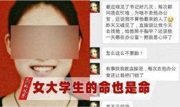 妈妈哭诉爆料视频,揭露家庭悲剧背后的心酸真相