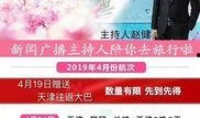 旅游爆料新闻最新事件,神秘景点惊现奇观，游客惊叹不已！