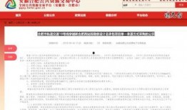 合肥交通最新爆料,多线路优化升级，便捷出行再升级