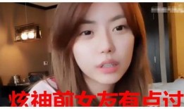 谁爆料周淑怡的视频,揭秘背后惊人真相