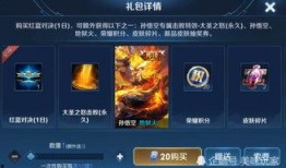 猴子皮肤返场爆料视频,精彩爆料视频大揭秘