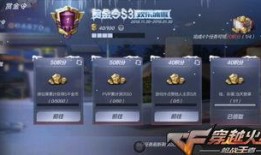 火线手游体验服最新爆料,全新玩法与角色曝光，带你领略极致射击盛宴