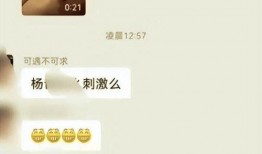 小杨哥爆料儿子视频大全,儿子成长瞬间视频大全