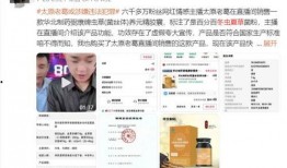 贺磊直播爆料最新消息,最新消息大揭秘！