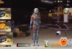 狂徒最新皮肤爆料图片高清,高清爆料图解析