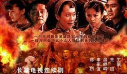 电影边城汉子在线观看,热血传奇，烽火岁月里的英雄赞歌