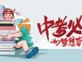 王二博直播爆料最新消息,最新热点事件内幕大曝光！