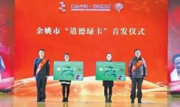 余姚新闻媒体爆料电话,揭秘背后真相