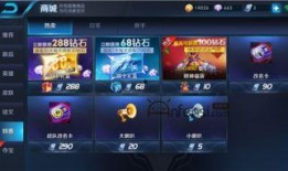 王者官方爆料氪金视频,氪金视频背后的真实故事