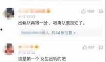 河南出轨爆料视频最新,真相与争议交织