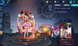 咸鱼之王最新皮肤爆料