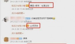 塌房微博爆料最新新闻消息